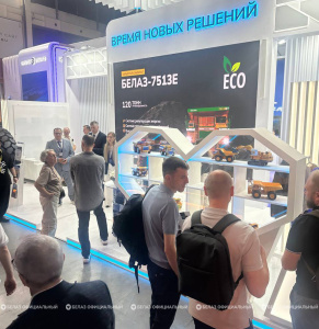 Технологическое лидерство: БЕЛАЗ на выставке ИННОПРОМ-2025