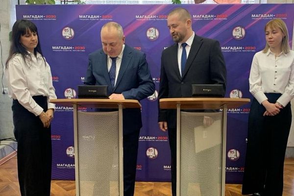 ООО «Сервис карьерных машин» заключили соглашение о сотрудничестве с мэрией Магадана.