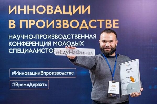 Научно-производственная конференция «Инновации в производстве» состоялась в Хабаровске